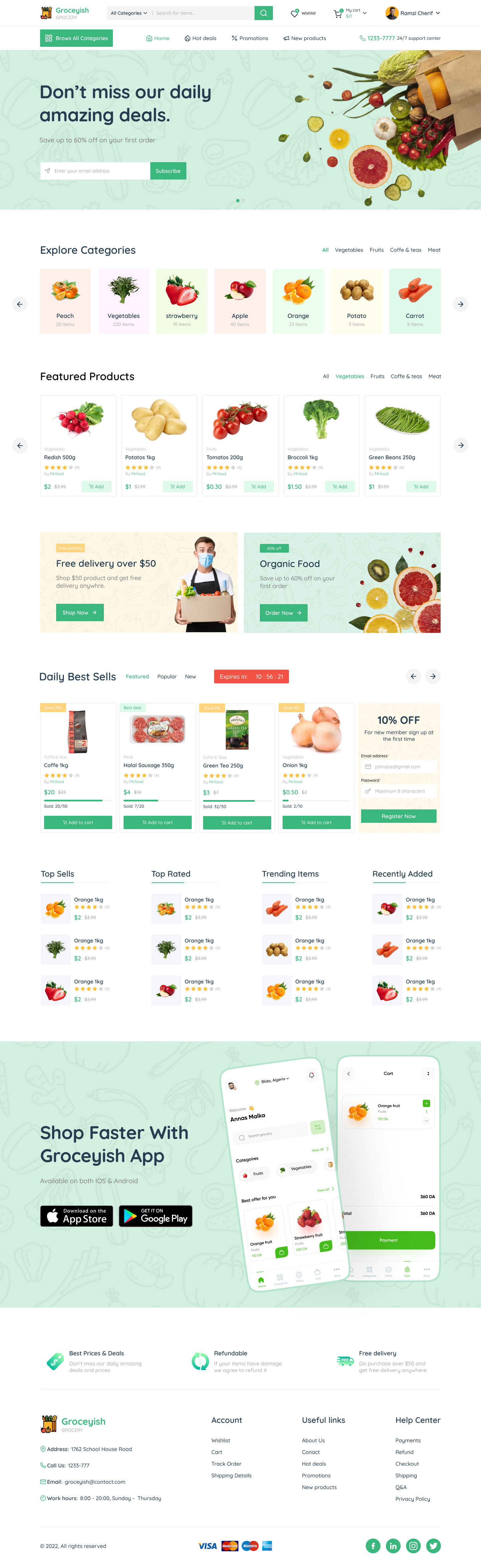 חנות ירקות אונליין